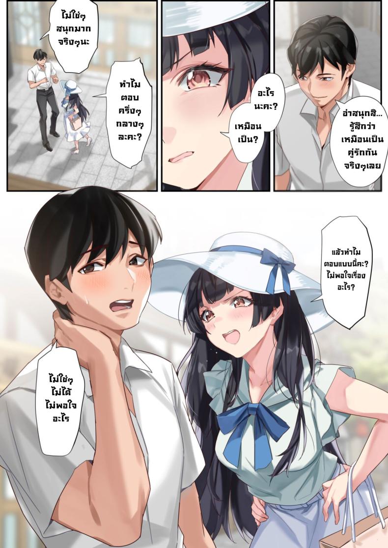 แกล้งเป็นฟิลแฟน [OrangeMaru (Yaki Uni)] Koibito Gokko Playing Lovers (THE iDOLM@STER_ Shiny Colors) – แกล้งเป็นฟิลแฟน [OrangeMaru (Yaki Uni)] Koibito Gokko Playing Lovers (THE iDOLM@STER_ Shiny Colors) หน้า 5