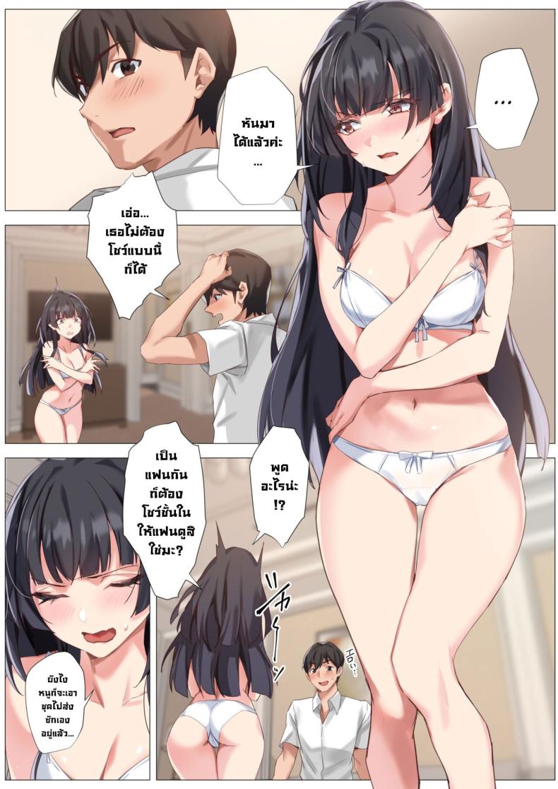 แกล้งเป็นฟิลแฟน [OrangeMaru (Yaki Uni)] Koibito Gokko Playing Lovers (THE iDOLM@STER_ Shiny Colors) – แกล้งเป็นฟิลแฟน [OrangeMaru (Yaki Uni)] Koibito Gokko Playing Lovers (THE iDOLM@STER_ Shiny Colors) หน้า 13