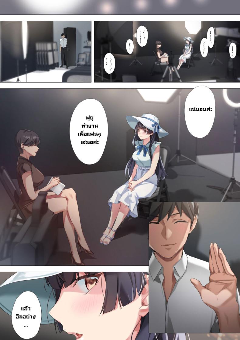 แกล้งเป็นฟิลแฟน [OrangeMaru (Yaki Uni)] Koibito Gokko Playing Lovers (THE iDOLM@STER_ Shiny Colors) – แกล้งเป็นฟิลแฟน [OrangeMaru (Yaki Uni)] Koibito Gokko Playing Lovers (THE iDOLM@STER_ Shiny Colors) หน้า 22