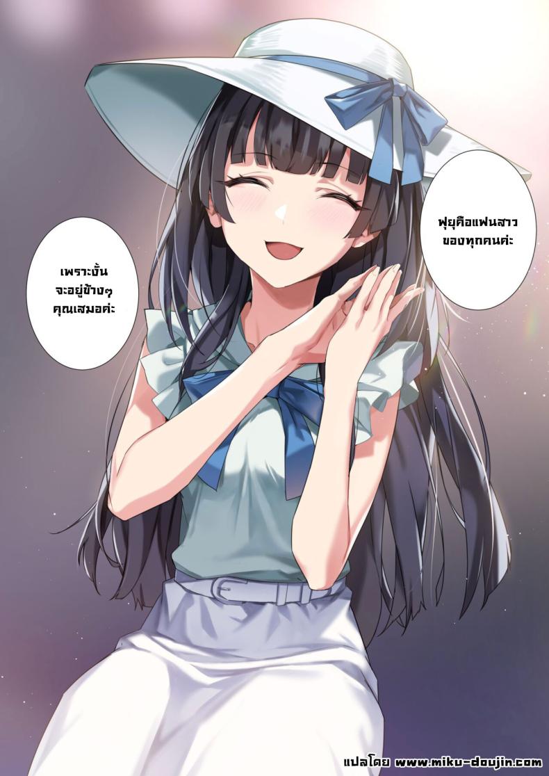 แกล้งเป็นฟิลแฟน [OrangeMaru (Yaki Uni)] Koibito Gokko Playing Lovers (THE iDOLM@STER_ Shiny Colors) – แกล้งเป็นฟิลแฟน [OrangeMaru (Yaki Uni)] Koibito Gokko Playing Lovers (THE iDOLM@STER_ Shiny Colors) หน้า 23