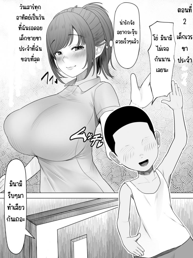 ผู้ป่วยชายกับหมอฟันสาว [くるくる] 男性患者の多い歯医者 – ผู้ป่วยชายกับหมอฟันสาว [くるくる] 男性患者の多い歯医者 หน้า 15