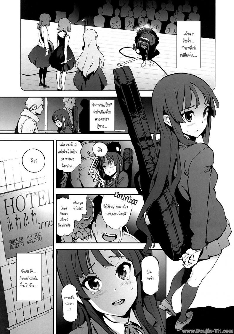 มองมาที่ฉันสิ [Perestroika (Inoue Kiyoshirou)] K-BETU (K-ON!) – มองมาที่ฉันสิ [Perestroika (Inoue Kiyoshirou)] K-BETU (K-ON!) หน้า 2