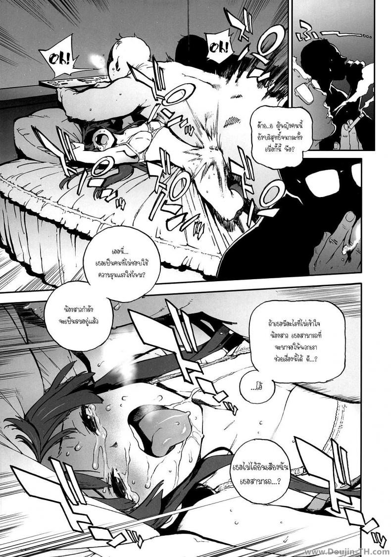 มองมาที่ฉันสิ [Perestroika (Inoue Kiyoshirou)] K-BETU (K-ON!) – มองมาที่ฉันสิ [Perestroika (Inoue Kiyoshirou)] K-BETU (K-ON!) หน้า 6