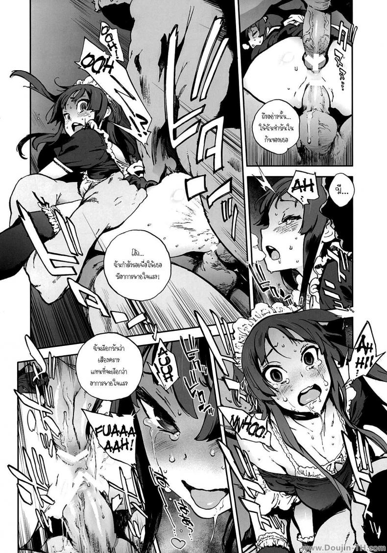 มองมาที่ฉันสิ [Perestroika (Inoue Kiyoshirou)] K-BETU (K-ON!) – มองมาที่ฉันสิ [Perestroika (Inoue Kiyoshirou)] K-BETU (K-ON!) หน้า 11