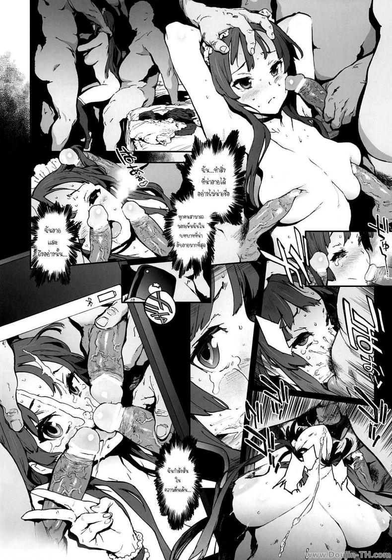 มองมาที่ฉันสิ [Perestroika (Inoue Kiyoshirou)] K-BETU (K-ON!) – มองมาที่ฉันสิ [Perestroika (Inoue Kiyoshirou)] K-BETU (K-ON!) หน้า 15