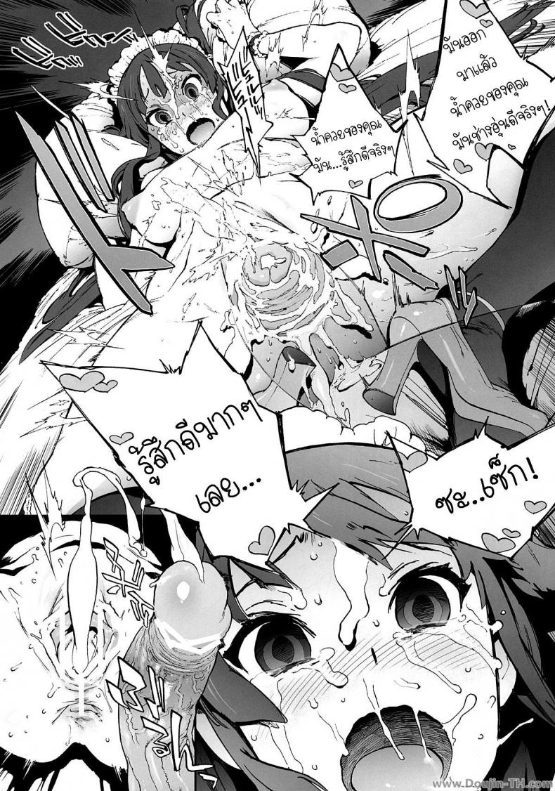 มองมาที่ฉันสิ [Perestroika (Inoue Kiyoshirou)] K-BETU (K-ON!) – มองมาที่ฉันสิ [Perestroika (Inoue Kiyoshirou)] K-BETU (K-ON!) หน้า 17