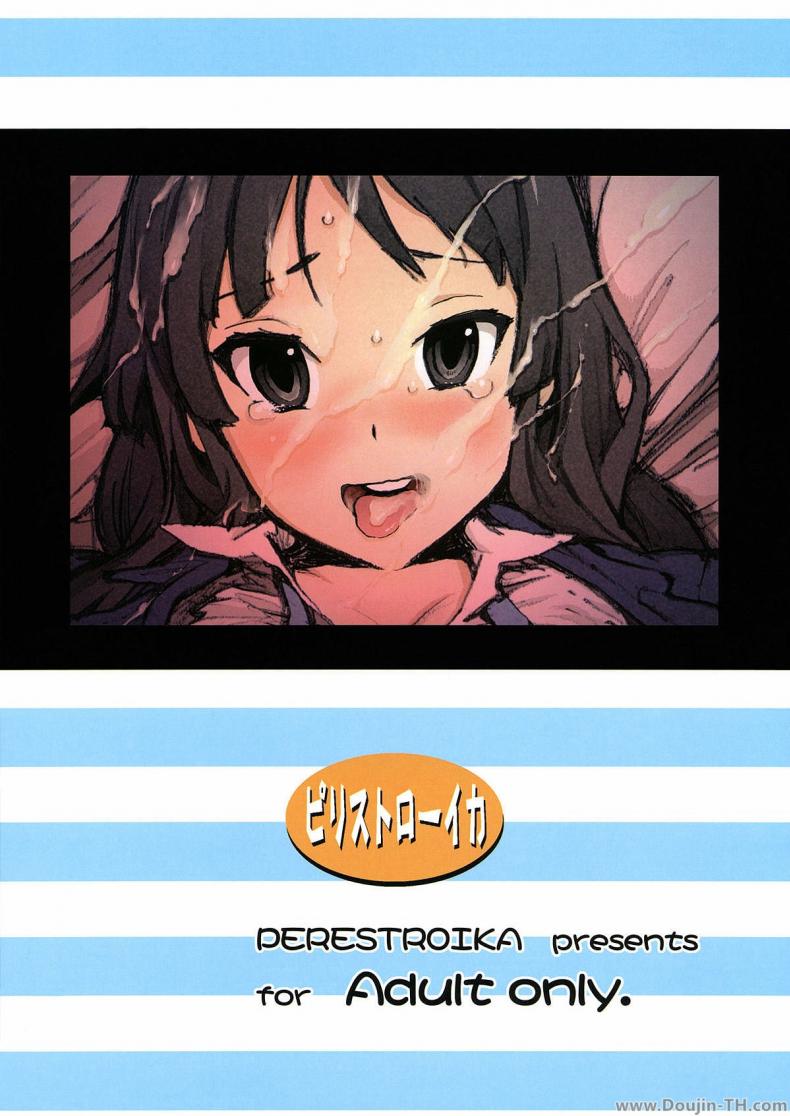 มองมาที่ฉันสิ [Perestroika (Inoue Kiyoshirou)] K-BETU (K-ON!) – มองมาที่ฉันสิ [Perestroika (Inoue Kiyoshirou)] K-BETU (K-ON!) หน้า 20