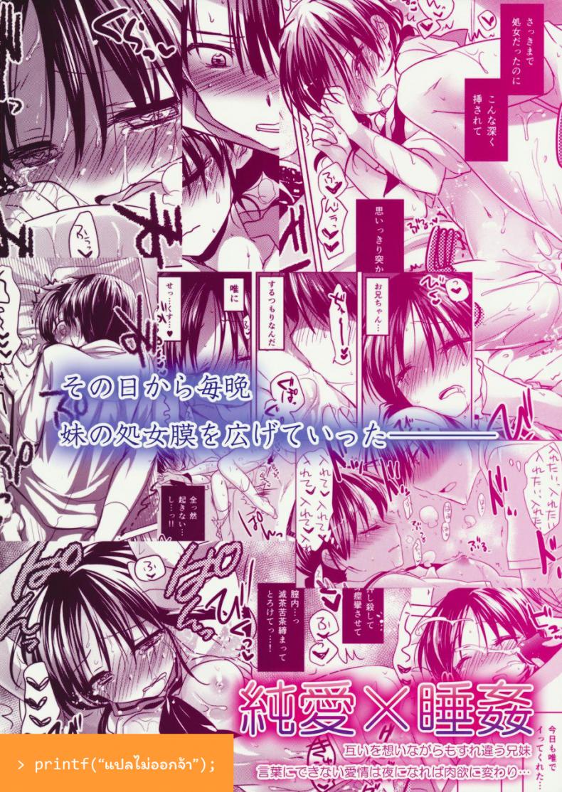 หลับฝันดี ราตรีสวัสดิ์ (COMITIA108) [AquaDrop (Mikami Mika)] Oyasumi Sex – หลับฝันดี ราตรีสวัสดิ์ (COMITIA108) [AquaDrop (Mikami Mika)] Oyasumi Sex หน้า 30