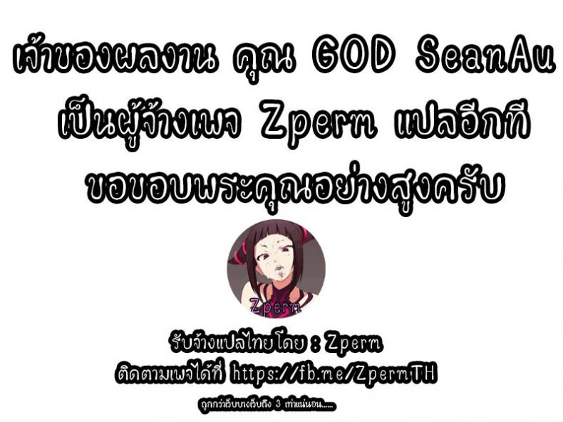 ทีเด็ดจ้าวมังกร PHSUiV4 – ทีเด็ดจ้าวมังกร PHSUiV4 หน้า 19