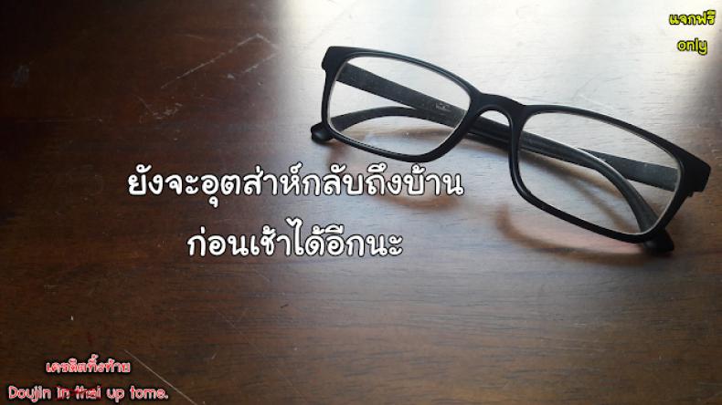 จำไม่ได้ว่าควบสอง [Pirokobo (Piro)] Damegami-sama wa Nomisugi ni Gochuui o! (Kono Subarashii Sekai ni Syukufuku o!) – จำไม่ได้ว่าควบสอง [Pirokobo (Piro)] Damegami-sama wa Nomisugi ni Gochuui o! (Kono Subarashii Sekai ni Syukufuku o!) หน้า 28