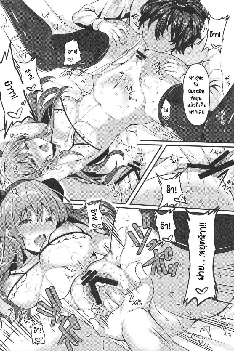 [JK-Pasta (Kurata Muto)] Enkou JK ga NO1 Awahime ni Ochiru made – [JK-Pasta (Kurata Muto)] Enkou JK ga NO1 Awahime ni Ochiru made หน้า 7