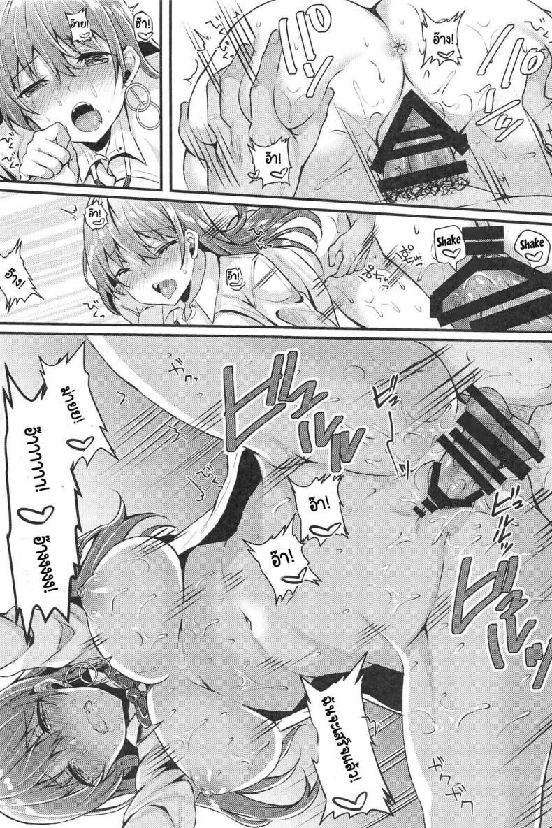 [JK-Pasta (Kurata Muto)] Enkou JK ga NO1 Awahime ni Ochiru made – [JK-Pasta (Kurata Muto)] Enkou JK ga NO1 Awahime ni Ochiru made หน้า 12