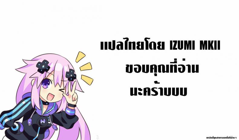 [JK-Pasta (Kurata Muto)] Enkou JK ga NO1 Awahime ni Ochiru made – [JK-Pasta (Kurata Muto)] Enkou JK ga NO1 Awahime ni Ochiru made หน้า 19