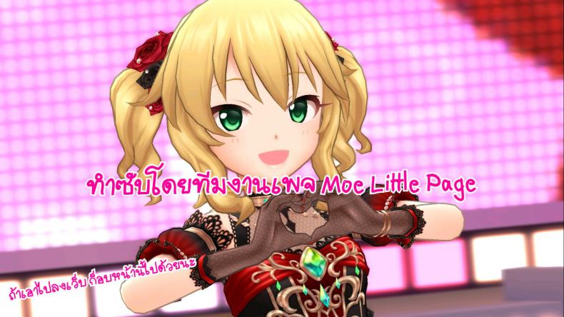 ชุดถ่ายแบบวันนี้ [Atte Nanakusa] Deremasu Rakugaki Ecchi Hon 1.5 – ชุดถ่ายแบบวันนี้ [Atte Nanakusa] Deremasu Rakugaki Ecchi Hon 1.5 หน้า 30
