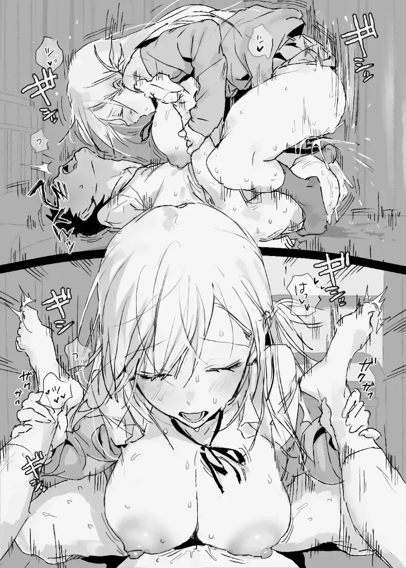 รูปวาดคนที่ผมแอบชอบ – รูปวาดคนที่ผมแอบชอบ หน้า 59
