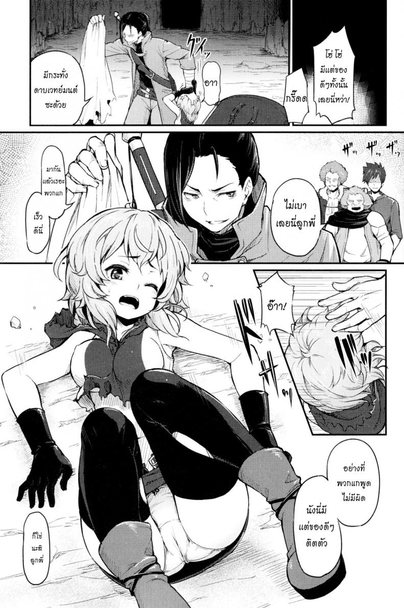 ของเธอดีจริงๆ [Pirokobo (Piro)] Pallum no Tokubetsu na Tsukaikata | A Special Way to Use a Parum (Dungeon ni Deai o Motomeru no wa Machigatteiru Darou ka) – ของเธอดีจริงๆ [Pirokobo (Piro)] Pallum no Tokubetsu na Tsukaikata | A Special Way to Use a Parum (Dungeon ni Deai o Motomeru no wa Machigatteiru Darou ka) หน้า 2