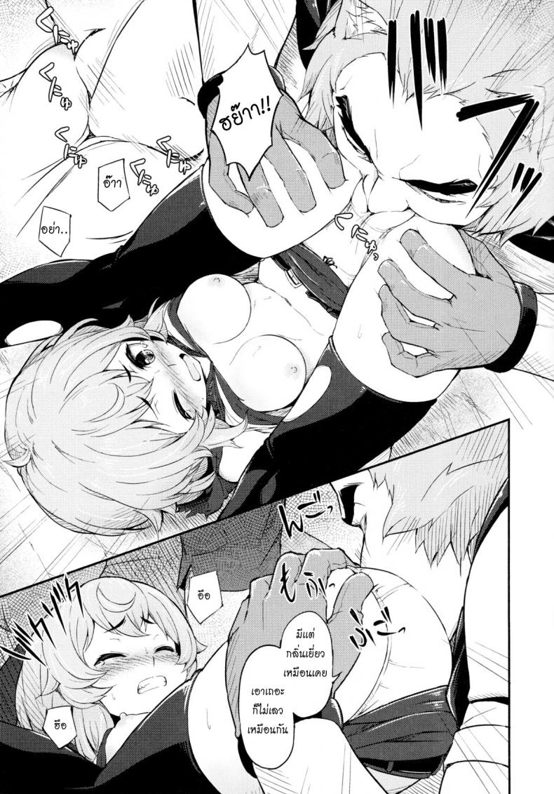 ของเธอดีจริงๆ [Pirokobo (Piro)] Pallum no Tokubetsu na Tsukaikata | A Special Way to Use a Parum (Dungeon ni Deai o Motomeru no wa Machigatteiru Darou ka) – ของเธอดีจริงๆ [Pirokobo (Piro)] Pallum no Tokubetsu na Tsukaikata | A Special Way to Use a Parum (Dungeon ni Deai o Motomeru no wa Machigatteiru Darou ka) หน้า 6