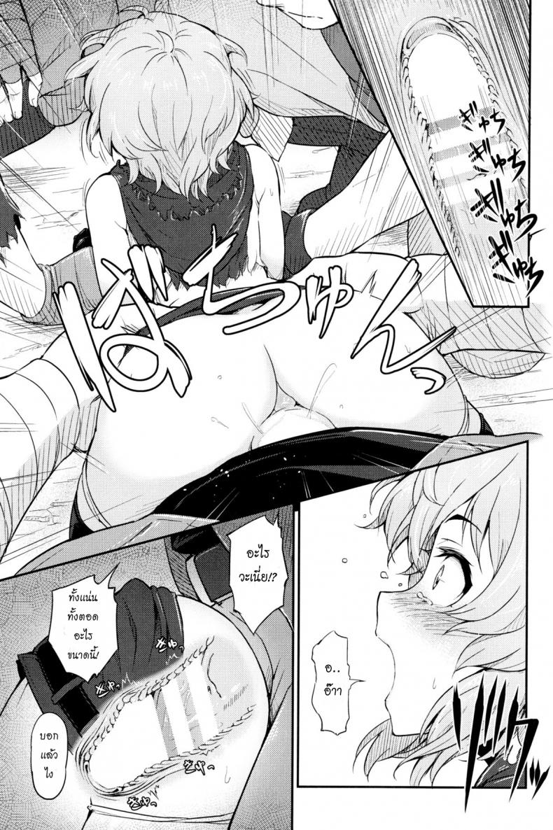 ของเธอดีจริงๆ [Pirokobo (Piro)] Pallum no Tokubetsu na Tsukaikata | A Special Way to Use a Parum (Dungeon ni Deai o Motomeru no wa Machigatteiru Darou ka) – ของเธอดีจริงๆ [Pirokobo (Piro)] Pallum no Tokubetsu na Tsukaikata | A Special Way to Use a Parum (Dungeon ni Deai o Motomeru no wa Machigatteiru Darou ka) หน้า 10