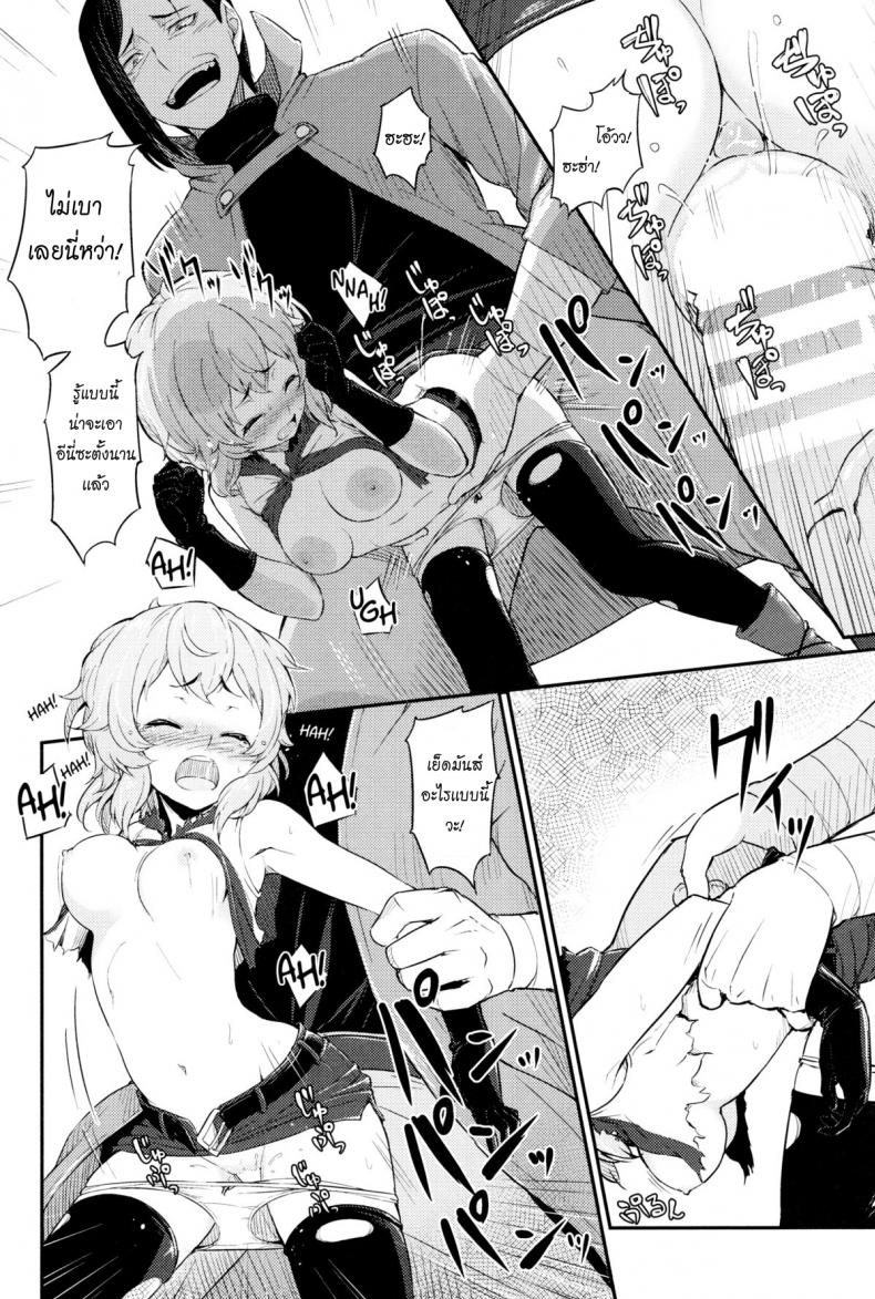 ของเธอดีจริงๆ [Pirokobo (Piro)] Pallum no Tokubetsu na Tsukaikata | A Special Way to Use a Parum (Dungeon ni Deai o Motomeru no wa Machigatteiru Darou ka) – ของเธอดีจริงๆ [Pirokobo (Piro)] Pallum no Tokubetsu na Tsukaikata | A Special Way to Use a Parum (Dungeon ni Deai o Motomeru no wa Machigatteiru Darou ka) หน้า 11