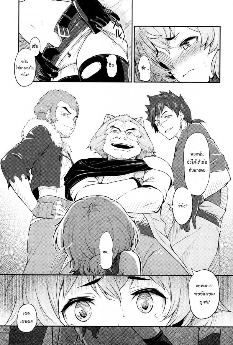 ของเธอดีจริงๆ [Pirokobo (Piro)] Pallum no Tokubetsu na Tsukaikata | A Special Way to Use a Parum (Dungeon ni Deai o Motomeru no wa Machigatteiru Darou ka) – ของเธอดีจริงๆ [Pirokobo (Piro)] Pallum no Tokubetsu na Tsukaikata | A Special Way to Use a Parum (Dungeon ni Deai o Motomeru no wa Machigatteiru Darou ka) หน้า 14