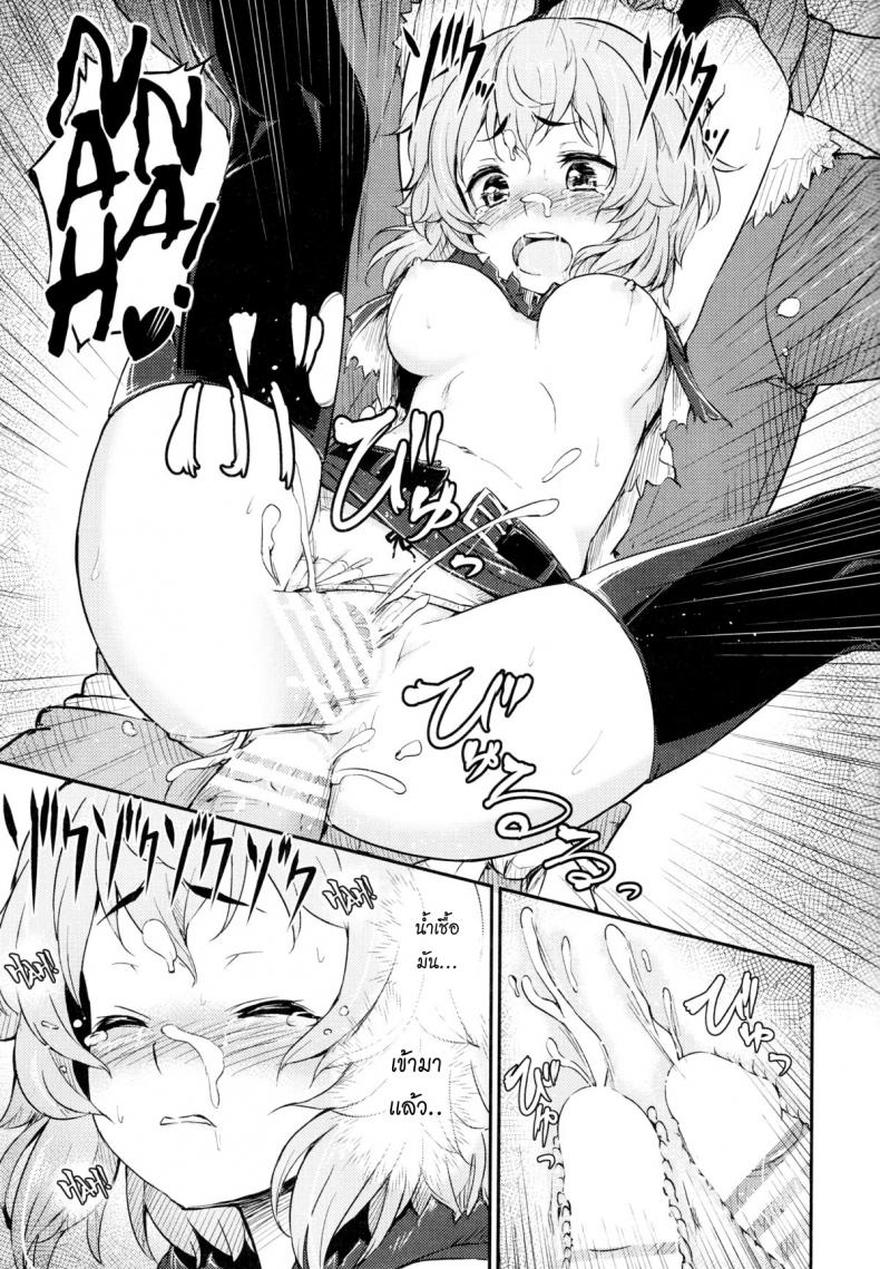 ของเธอดีจริงๆ [Pirokobo (Piro)] Pallum no Tokubetsu na Tsukaikata | A Special Way to Use a Parum (Dungeon ni Deai o Motomeru no wa Machigatteiru Darou ka) – ของเธอดีจริงๆ [Pirokobo (Piro)] Pallum no Tokubetsu na Tsukaikata | A Special Way to Use a Parum (Dungeon ni Deai o Motomeru no wa Machigatteiru Darou ka) หน้า 18