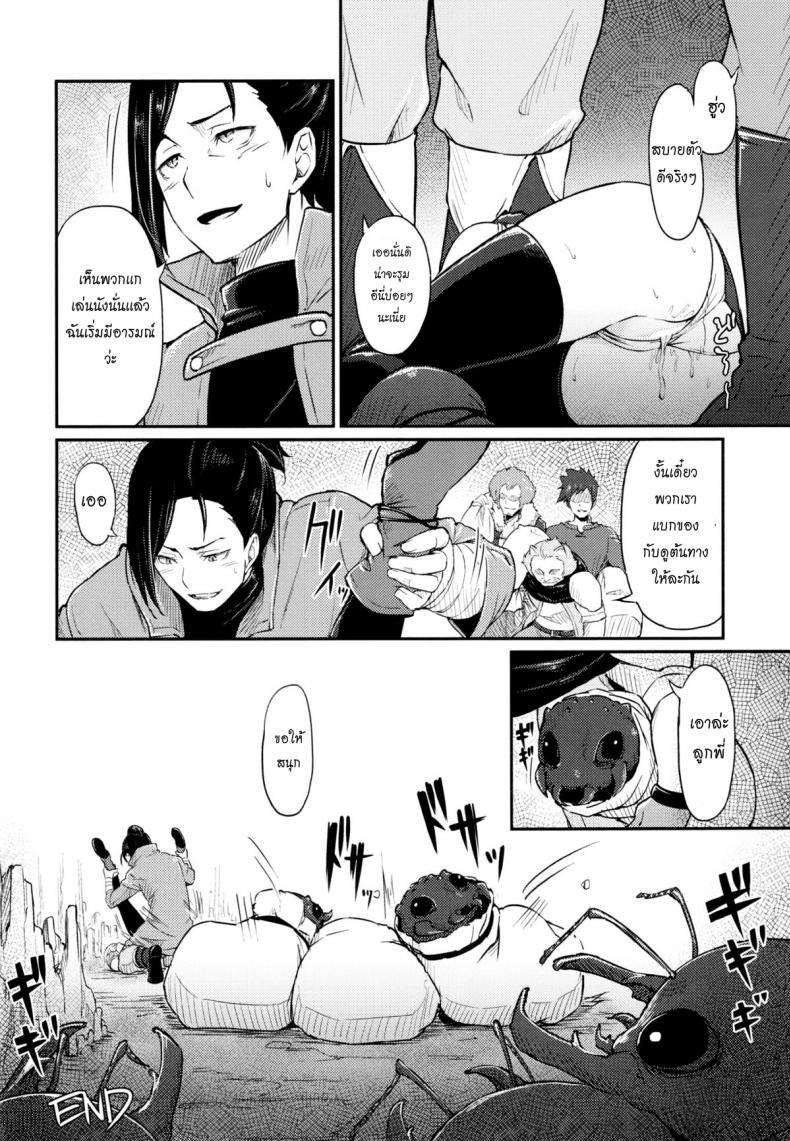 ของเธอดีจริงๆ [Pirokobo (Piro)] Pallum no Tokubetsu na Tsukaikata | A Special Way to Use a Parum (Dungeon ni Deai o Motomeru no wa Machigatteiru Darou ka) – ของเธอดีจริงๆ [Pirokobo (Piro)] Pallum no Tokubetsu na Tsukaikata | A Special Way to Use a Parum (Dungeon ni Deai o Motomeru no wa Machigatteiru Darou ka) หน้า 19