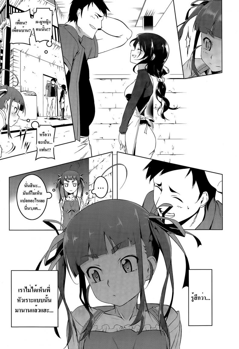 แค่น้องบอก พี่พร้อมทำ [Tanabe Kyou] Imouto no Iu Toori | As My Little Sister Says (COMIC Megastore Alpha 2015-06) – แค่น้องบอก พี่พร้อมทำ [Tanabe Kyou] Imouto no Iu Toori | As My Little Sister Says (COMIC Megastore Alpha 2015-06) หน้า 9