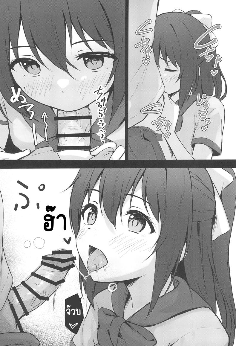 นางเอกในอุดมคติ(C102) [Toyasu Aina (Toyasu Aina)] Anata no Risou no Ochinpo Heroine (Love Live! Nijigasaki High School Idol Club) – นางเอกในอุดมคติ(C102) [Toyasu Aina (Toyasu Aina)] Anata no Risou no Ochinpo Heroine (Love Live! Nijigasaki High School Idol Club) หน้า 5