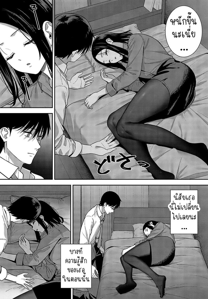 การพบกันแห่งโชคชะตา [Tatsuka] Meguri Ai Fateful Encounter – การพบกันแห่งโชคชะตา [Tatsuka] Meguri Ai Fateful Encounter หน้า 5
