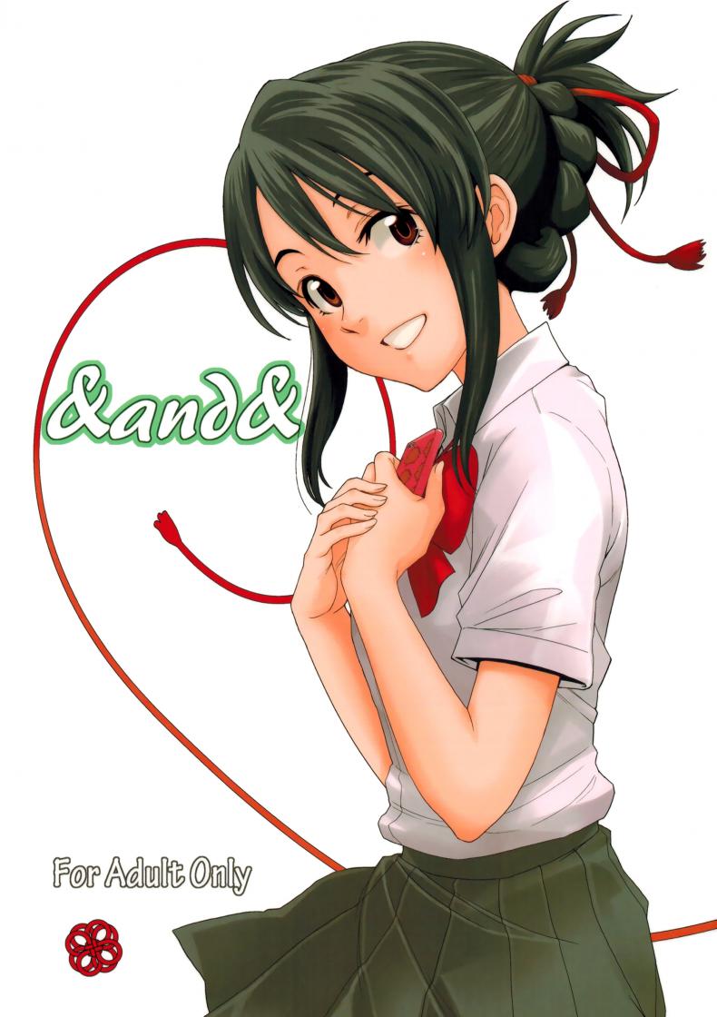 วันก่อนเขา วันนี้เธอ (C92) [Local Kintas (Coelacanth)] & and & (Kimi no Na wa.) – วันก่อนเขา วันนี้เธอ (C92) [Local Kintas (Coelacanth)] & and & (Kimi no Na wa.) หน้า 1
