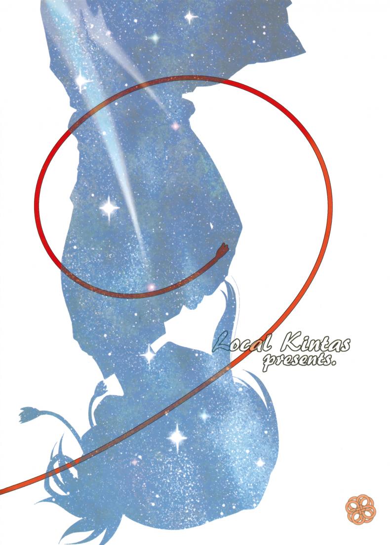 วันก่อนเขา วันนี้เธอ (C92) [Local Kintas (Coelacanth)] & and & (Kimi no Na wa.) – วันก่อนเขา วันนี้เธอ (C92) [Local Kintas (Coelacanth)] & and & (Kimi no Na wa.) หน้า 36