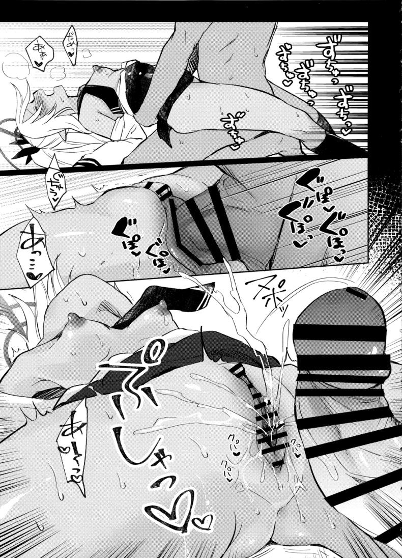ทำไมต้องห้าม (C106) [mi-ra kuru shiro ~tsupu (Shichimi suzu) ] 30-kakan kin’yoku shite iru Iori to, (Blue Archive) – ทำไมต้องห้าม (C106) [mi-ra kuru shiro ~tsupu (Shichimi suzu) ] 30-kakan kin’yoku shite iru Iori to, (Blue Archive) หน้า 17