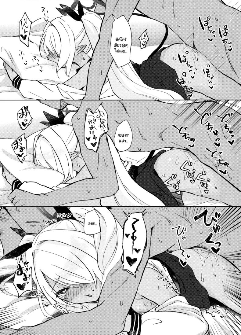 ทำไมต้องห้าม (C106) [mi-ra kuru shiro ~tsupu (Shichimi suzu) ] 30-kakan kin’yoku shite iru Iori to, (Blue Archive) – ทำไมต้องห้าม (C106) [mi-ra kuru shiro ~tsupu (Shichimi suzu) ] 30-kakan kin’yoku shite iru Iori to, (Blue Archive) หน้า 19