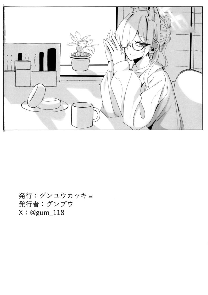 ความสำคัญที่เซ็นเซย์มอบให้ฉัน (C104) [meronbukkusu (gunpuu) ] kyōken janai watashi o (burūākaibu) – ความสำคัญที่เซ็นเซย์มอบให้ฉัน (C104) [meronbukkusu (gunpuu) ] kyōken janai watashi o (burūākaibu) หน้า 28