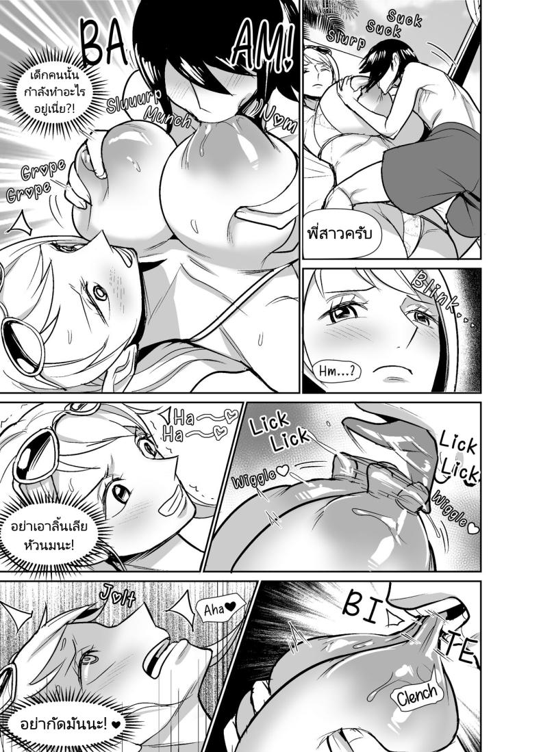 พักร้อนของสาวๆกลุ่มหมวกฟาง [REM9 (Hamiltan)] NamiRobi OneShota Vacance NamiRobi OneShota Vacation (One Piece) – พักร้อนของสาวๆกลุ่มหมวกฟาง [REM9 (Hamiltan)] NamiRobi OneShota Vacance NamiRobi OneShota Vacation (One Piece) หน้า 8