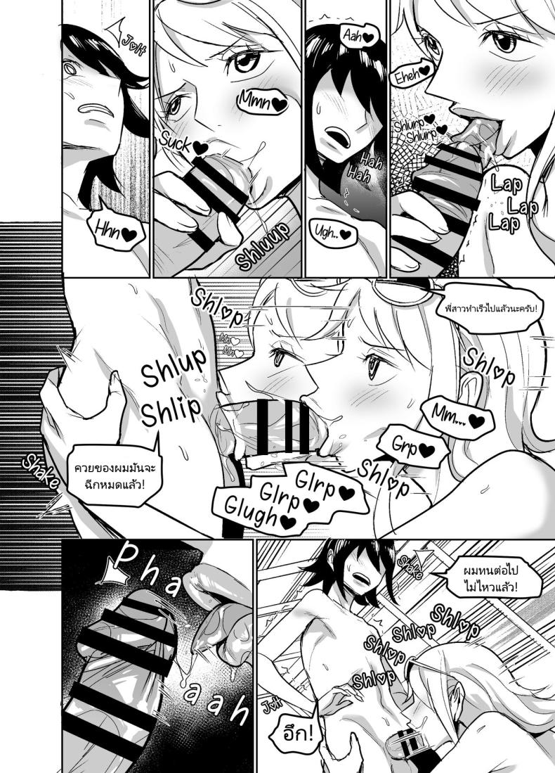 พักร้อนของสาวๆกลุ่มหมวกฟาง [REM9 (Hamiltan)] NamiRobi OneShota Vacance NamiRobi OneShota Vacation (One Piece) – พักร้อนของสาวๆกลุ่มหมวกฟาง [REM9 (Hamiltan)] NamiRobi OneShota Vacance NamiRobi OneShota Vacation (One Piece) หน้า 15