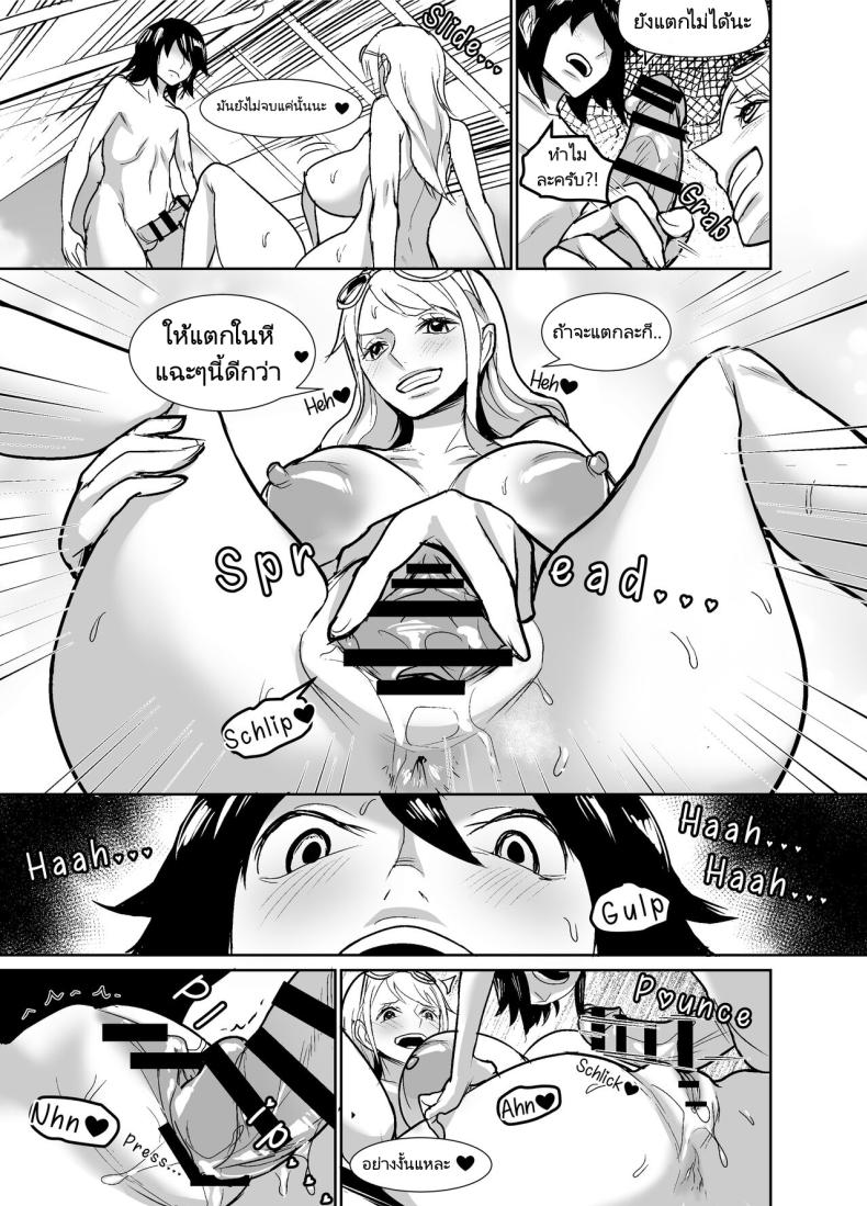 พักร้อนของสาวๆกลุ่มหมวกฟาง [REM9 (Hamiltan)] NamiRobi OneShota Vacance NamiRobi OneShota Vacation (One Piece) – พักร้อนของสาวๆกลุ่มหมวกฟาง [REM9 (Hamiltan)] NamiRobi OneShota Vacance NamiRobi OneShota Vacation (One Piece) หน้า 16