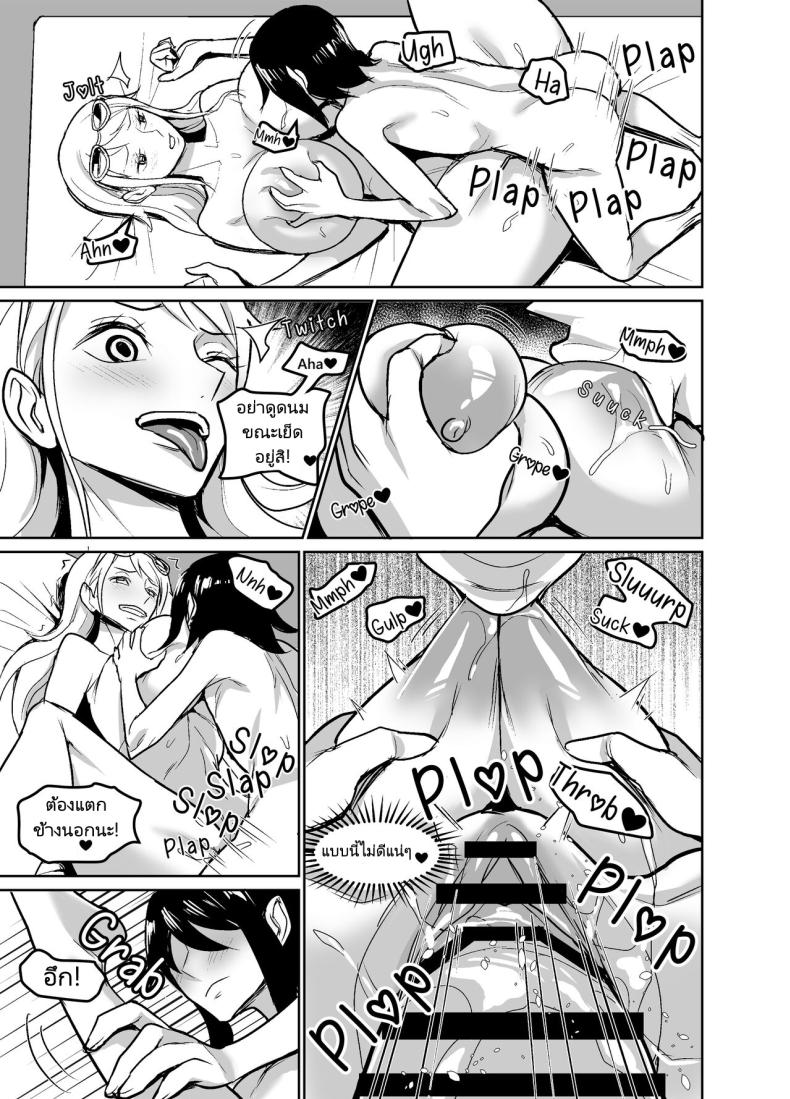 พักร้อนของสาวๆกลุ่มหมวกฟาง [REM9 (Hamiltan)] NamiRobi OneShota Vacance NamiRobi OneShota Vacation (One Piece) – พักร้อนของสาวๆกลุ่มหมวกฟาง [REM9 (Hamiltan)] NamiRobi OneShota Vacance NamiRobi OneShota Vacation (One Piece) หน้า 18