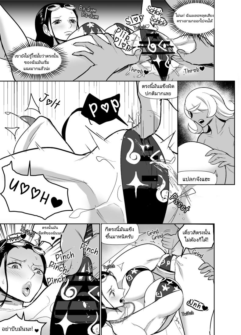 พักร้อนของสาวๆกลุ่มหมวกฟาง [REM9 (Hamiltan)] NamiRobi OneShota Vacance NamiRobi OneShota Vacation (One Piece) – พักร้อนของสาวๆกลุ่มหมวกฟาง [REM9 (Hamiltan)] NamiRobi OneShota Vacance NamiRobi OneShota Vacation (One Piece) หน้า 24