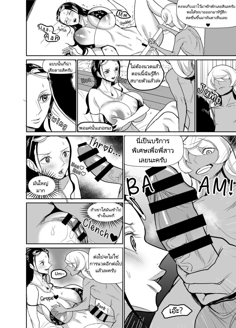 พักร้อนของสาวๆกลุ่มหมวกฟาง [REM9 (Hamiltan)] NamiRobi OneShota Vacance NamiRobi OneShota Vacation (One Piece) – พักร้อนของสาวๆกลุ่มหมวกฟาง [REM9 (Hamiltan)] NamiRobi OneShota Vacance NamiRobi OneShota Vacation (One Piece) หน้า 27