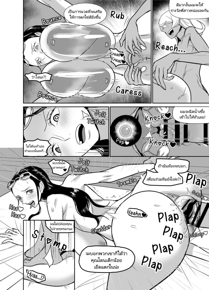 พักร้อนของสาวๆกลุ่มหมวกฟาง [REM9 (Hamiltan)] NamiRobi OneShota Vacance NamiRobi OneShota Vacation (One Piece) – พักร้อนของสาวๆกลุ่มหมวกฟาง [REM9 (Hamiltan)] NamiRobi OneShota Vacance NamiRobi OneShota Vacation (One Piece) หน้า 31