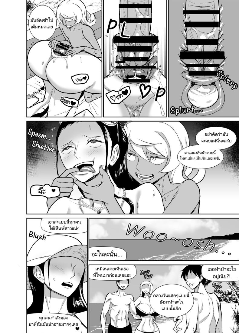 พักร้อนของสาวๆกลุ่มหมวกฟาง [REM9 (Hamiltan)] NamiRobi OneShota Vacance NamiRobi OneShota Vacation (One Piece) – พักร้อนของสาวๆกลุ่มหมวกฟาง [REM9 (Hamiltan)] NamiRobi OneShota Vacance NamiRobi OneShota Vacation (One Piece) หน้า 33