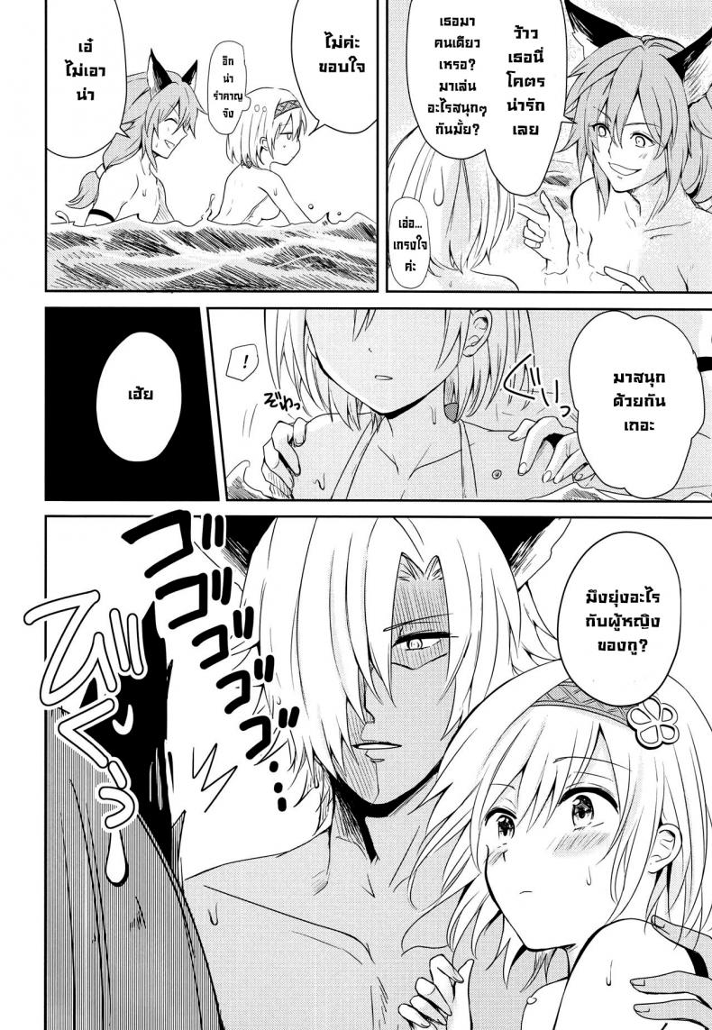 คำสัญญาฤดูร้อน [momoirohoppe (Rei)] Natsu no Yakusoku Summer’s Promise (Granblue Fantasy) – คำสัญญาฤดูร้อน [momoirohoppe (Rei)] Natsu no Yakusoku Summer’s Promise (Granblue Fantasy) หน้า 10
