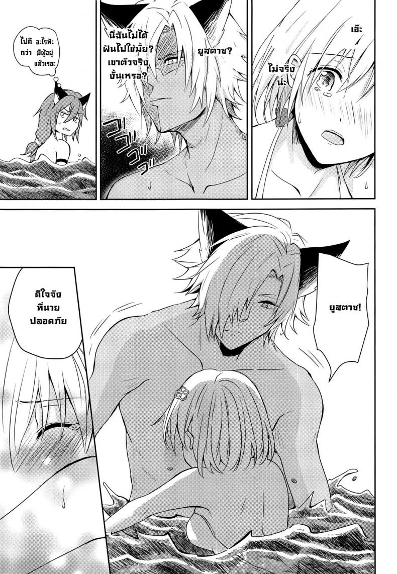 คำสัญญาฤดูร้อน [momoirohoppe (Rei)] Natsu no Yakusoku Summer’s Promise (Granblue Fantasy) – คำสัญญาฤดูร้อน [momoirohoppe (Rei)] Natsu no Yakusoku Summer’s Promise (Granblue Fantasy) หน้า 11