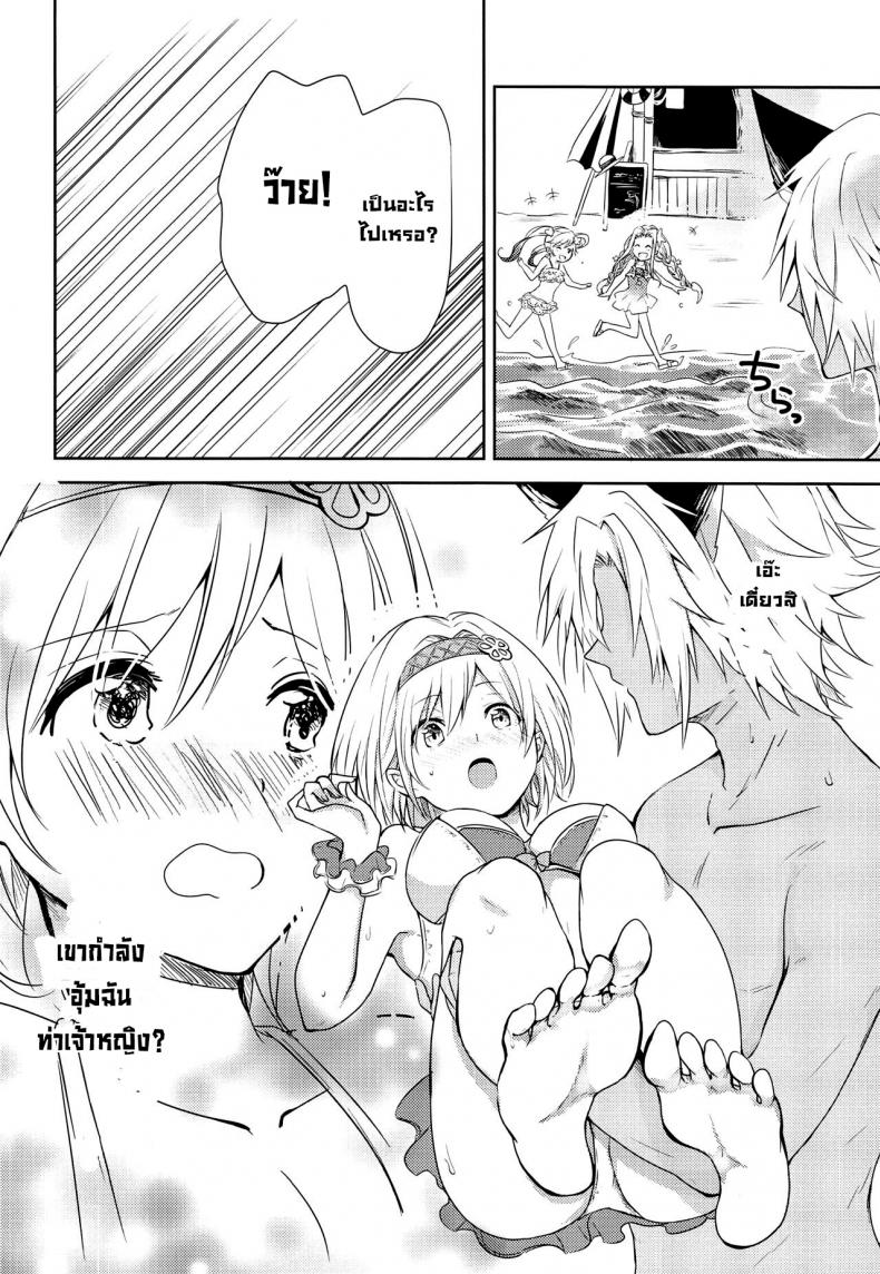 คำสัญญาฤดูร้อน [momoirohoppe (Rei)] Natsu no Yakusoku Summer’s Promise (Granblue Fantasy) – คำสัญญาฤดูร้อน [momoirohoppe (Rei)] Natsu no Yakusoku Summer’s Promise (Granblue Fantasy) หน้า 16