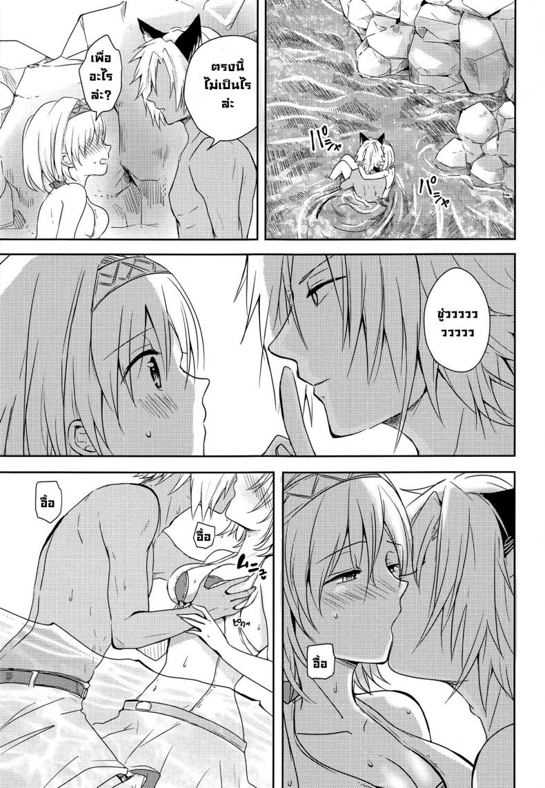 คำสัญญาฤดูร้อน [momoirohoppe (Rei)] Natsu no Yakusoku Summer’s Promise (Granblue Fantasy) – คำสัญญาฤดูร้อน [momoirohoppe (Rei)] Natsu no Yakusoku Summer’s Promise (Granblue Fantasy) หน้า 17