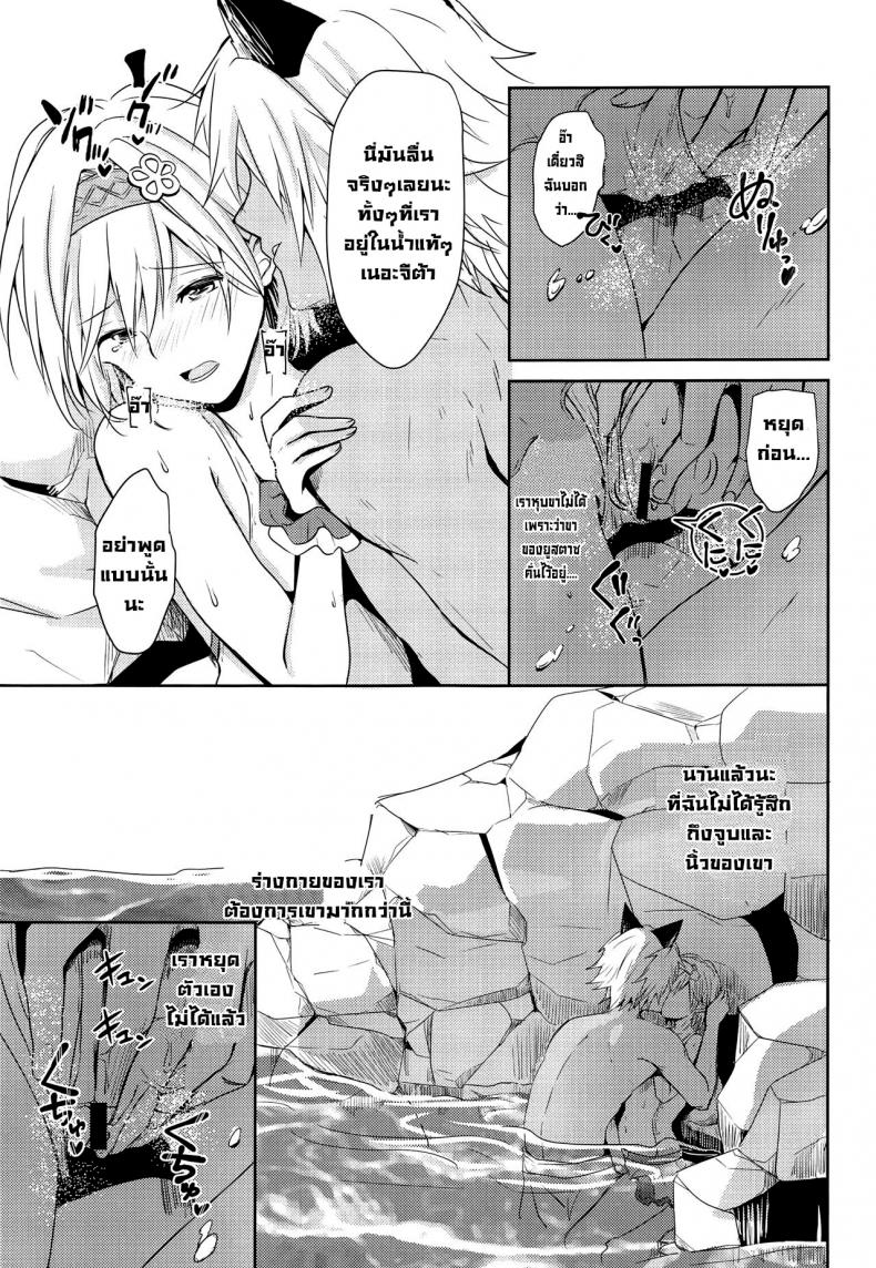 คำสัญญาฤดูร้อน [momoirohoppe (Rei)] Natsu no Yakusoku Summer’s Promise (Granblue Fantasy) – คำสัญญาฤดูร้อน [momoirohoppe (Rei)] Natsu no Yakusoku Summer’s Promise (Granblue Fantasy) หน้า 19