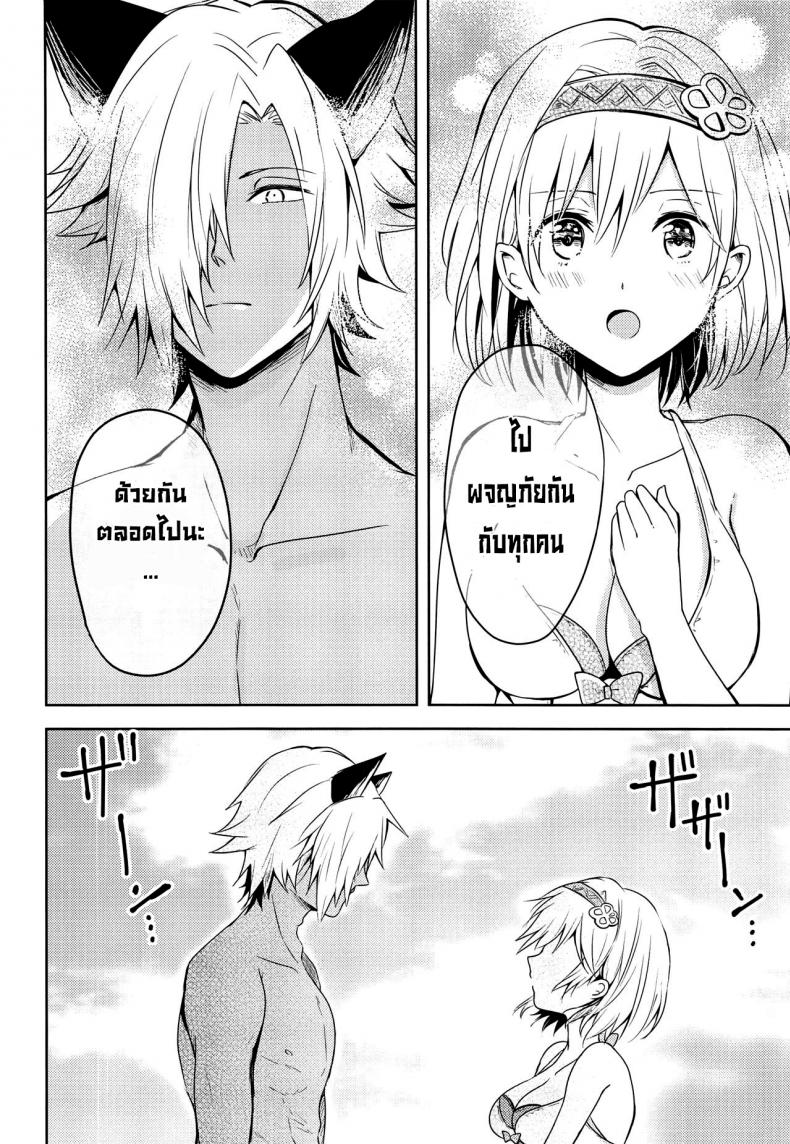 คำสัญญาฤดูร้อน [momoirohoppe (Rei)] Natsu no Yakusoku Summer’s Promise (Granblue Fantasy) – คำสัญญาฤดูร้อน [momoirohoppe (Rei)] Natsu no Yakusoku Summer’s Promise (Granblue Fantasy) หน้า 26