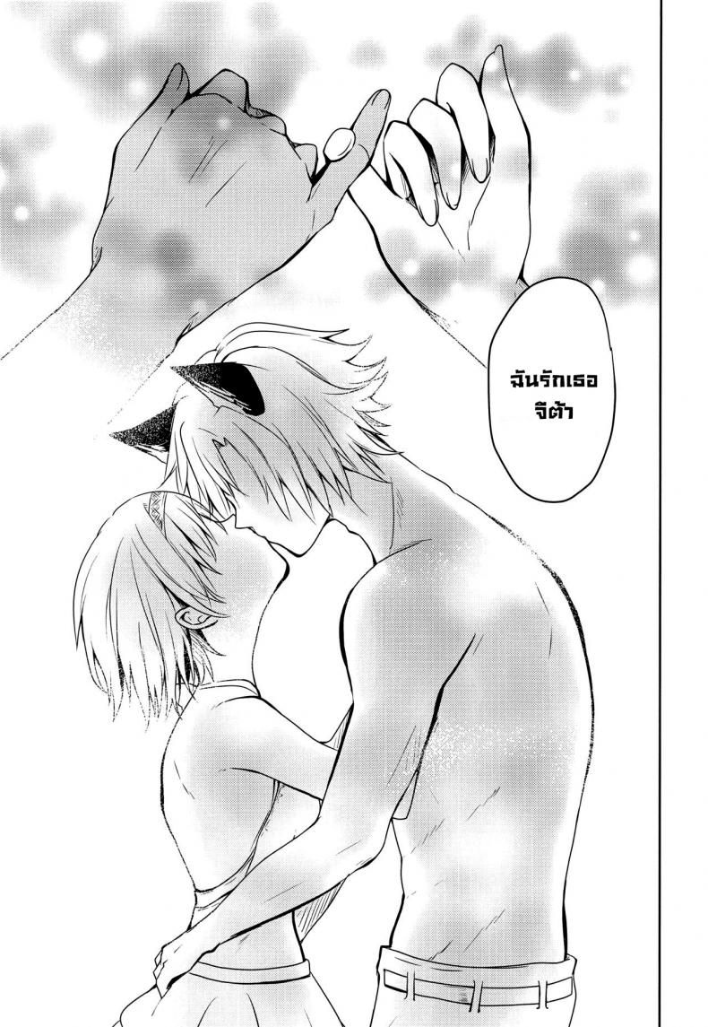 คำสัญญาฤดูร้อน [momoirohoppe (Rei)] Natsu no Yakusoku Summer’s Promise (Granblue Fantasy) – คำสัญญาฤดูร้อน [momoirohoppe (Rei)] Natsu no Yakusoku Summer’s Promise (Granblue Fantasy) หน้า 31
