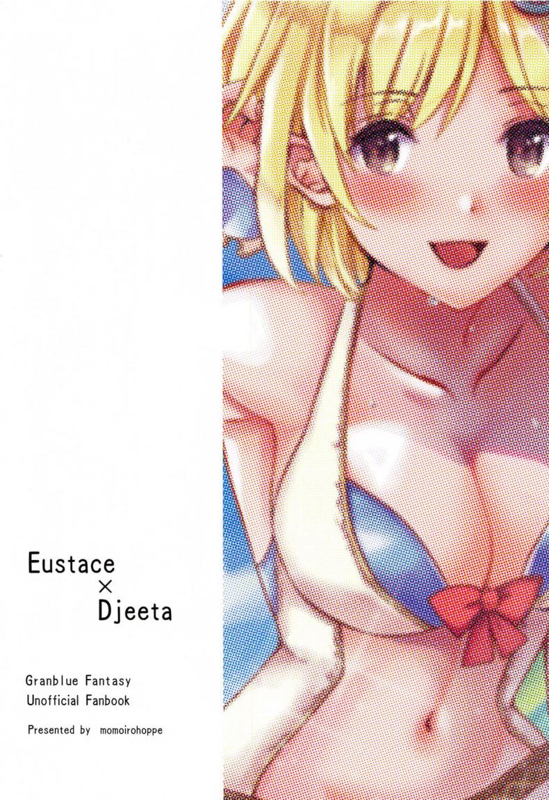 คำสัญญาฤดูร้อน [momoirohoppe (Rei)] Natsu no Yakusoku Summer’s Promise (Granblue Fantasy) – คำสัญญาฤดูร้อน [momoirohoppe (Rei)] Natsu no Yakusoku Summer’s Promise (Granblue Fantasy) หน้า 35